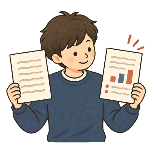 数字の入っていない書類と入っている書類を見比べているイラスト