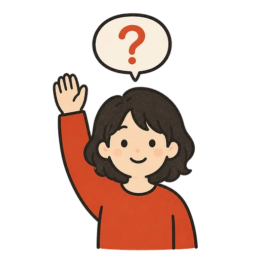 応募者が手を挙げて逆質問をしているイラスト